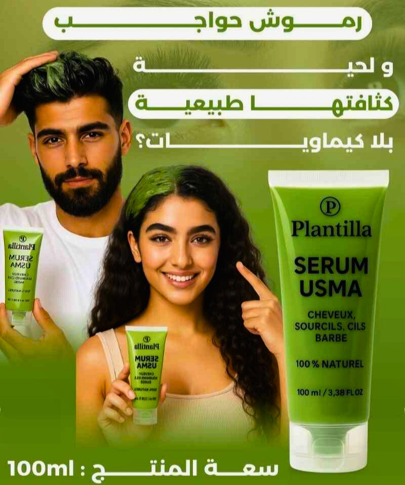 عشبة العسمة – السر الطبيعي اللي يرجّع شعرك كثيف ومليان من أول أسبوع!